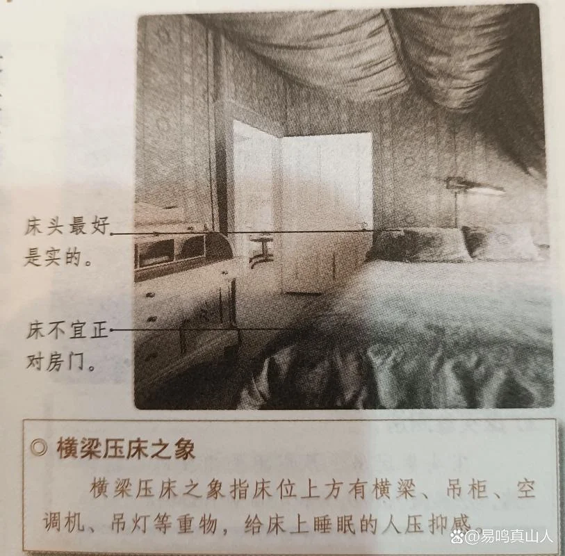 家居是什么意思_1