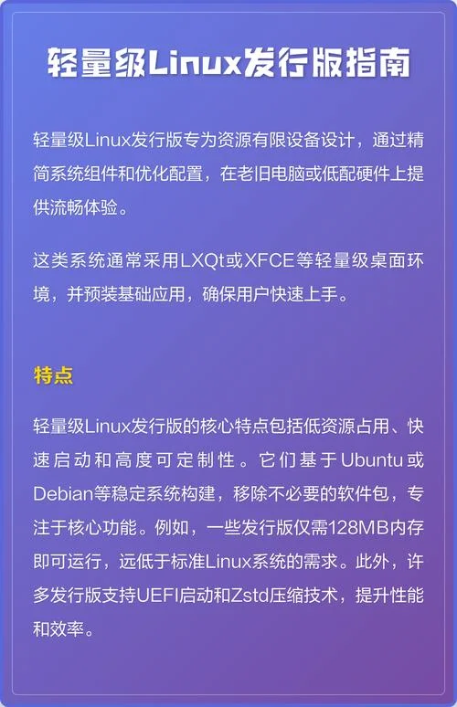 什么是发行版本_1