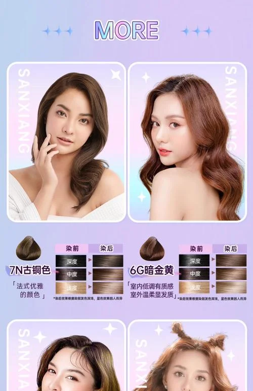 染发哪个品牌好-染发品牌排行榜