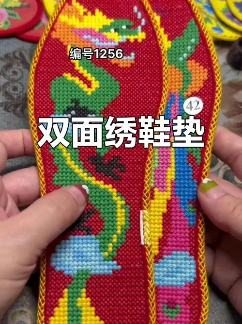 梦见鞋垫预示着什么_2