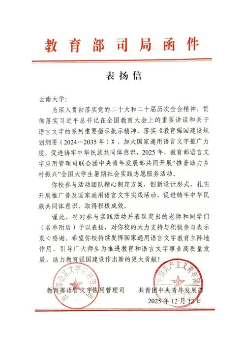2018年社会工作者考试成绩公布_1