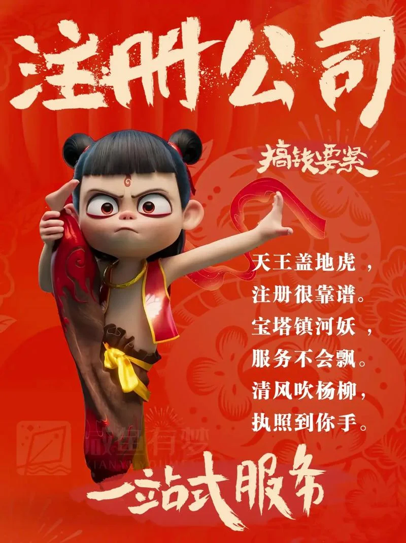 天王盖地虎的下一句是_1