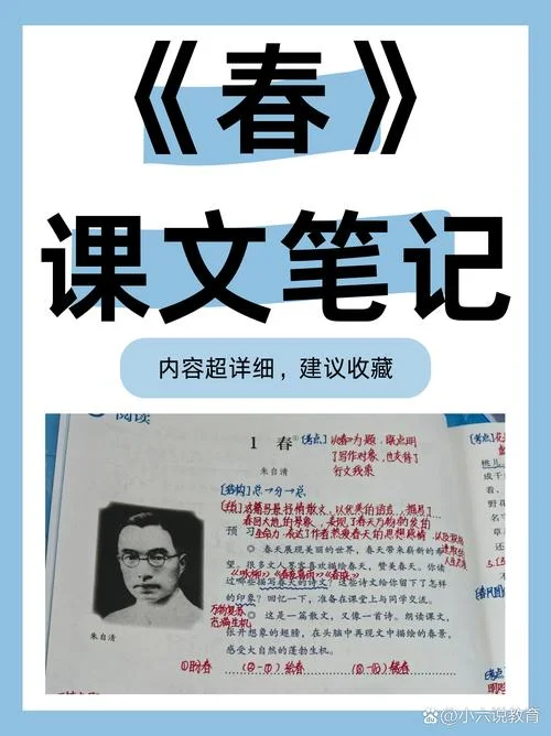 朱自清的作者简介_1