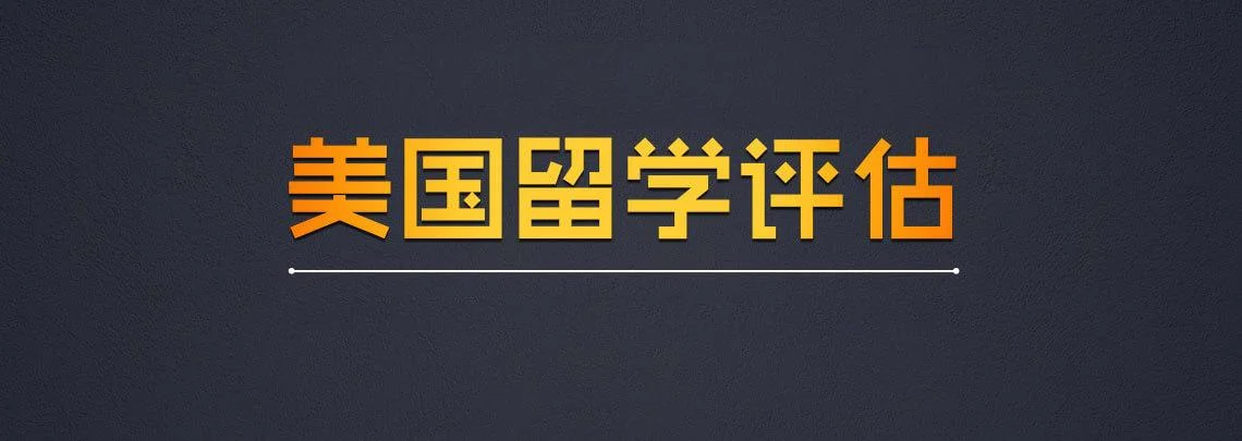啄木鸟留学中介怎么样-啄木鸟留学咨询靠谱