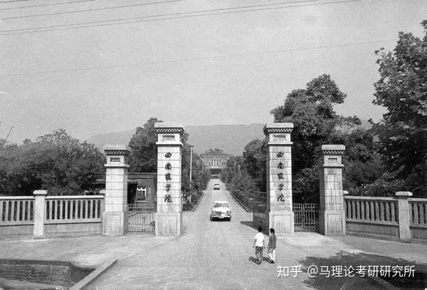 北碚区考研考点_1
