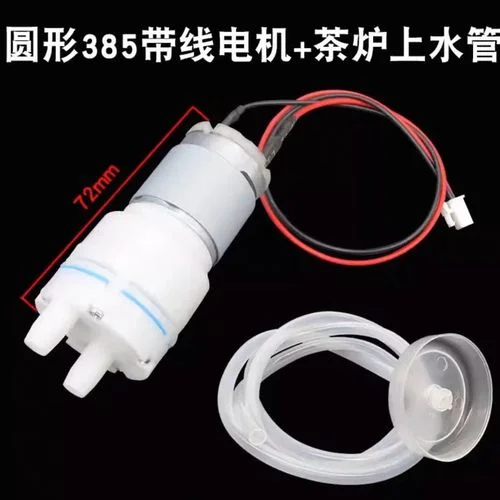 饮水机茶盘壶加热的那东西叫什么_2