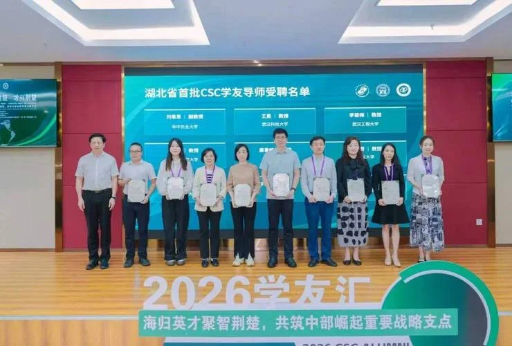 国家留学基金委员网_2