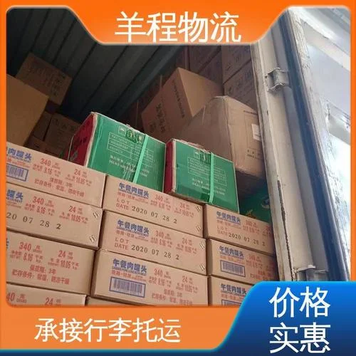 定西到成都多少公里_1