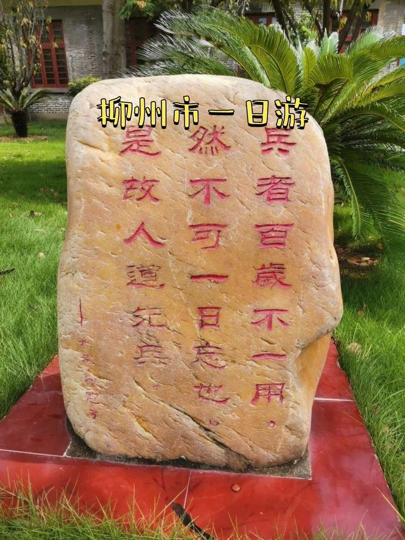 胸口碎大石下一句_1