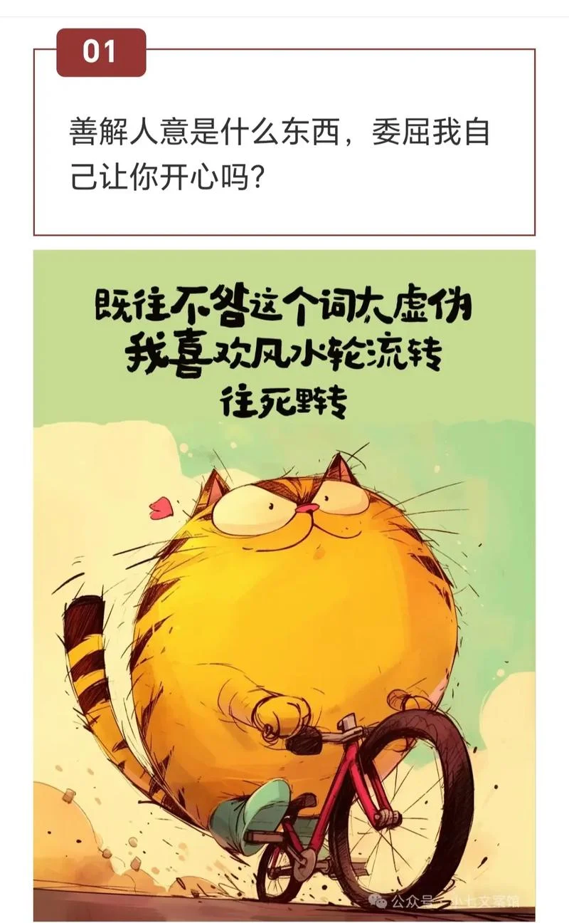 小幽默大道理句句经典_1