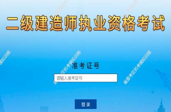 江苏二建证书查询系统-江苏二建证书查询