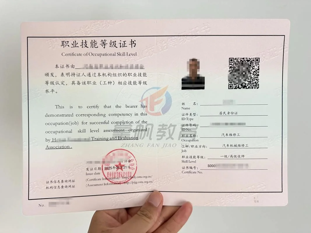 机动车检测与维修工程师报考条件_2