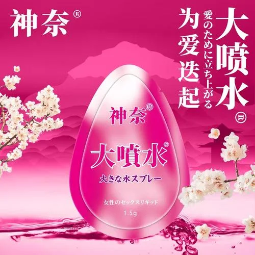 正品药店春药叫什么_2