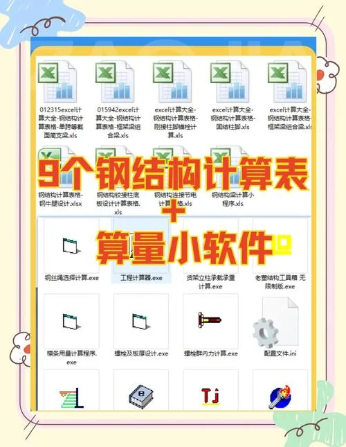 软件计划公式-软件计划公式 改写