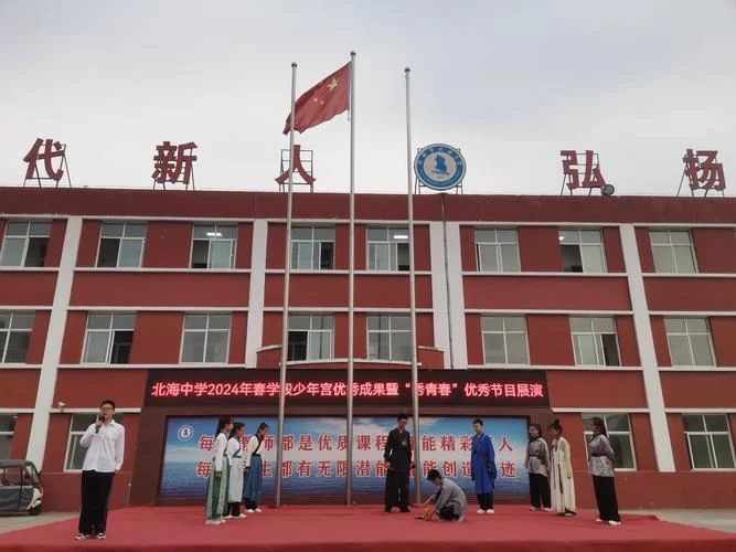 彬县北极中学怎么样_2