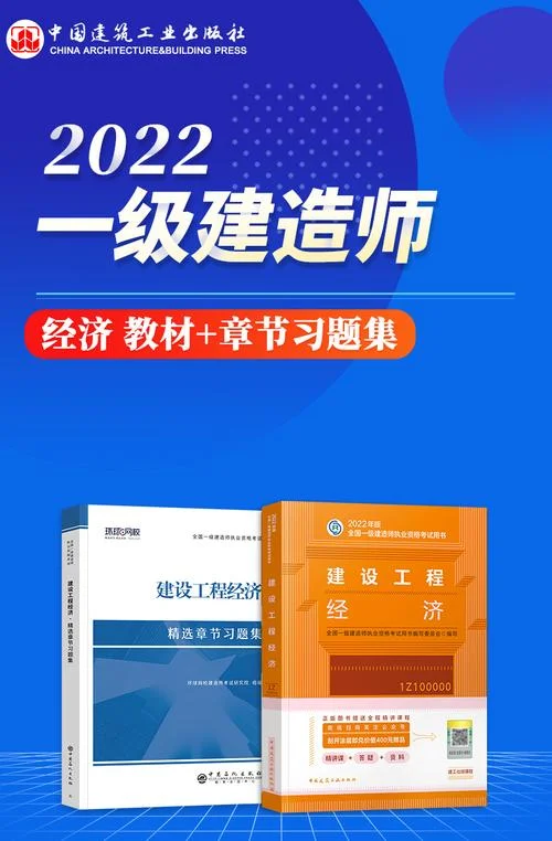 一建市政教材购买_2