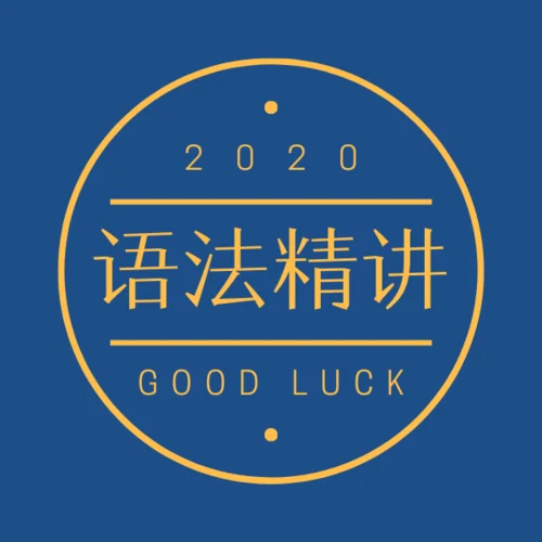 徐磊考研英语 网盘_1