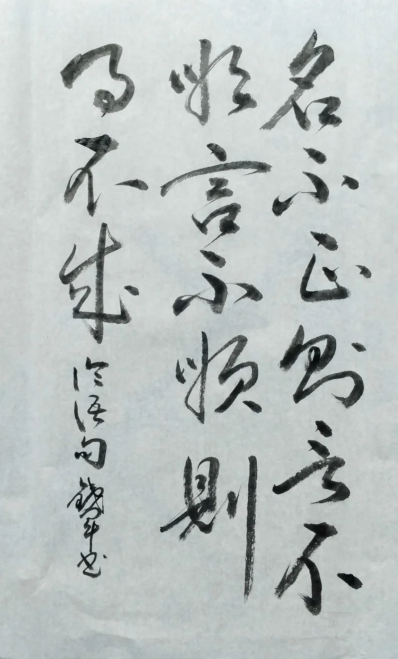 名不正则言不顺出自_2