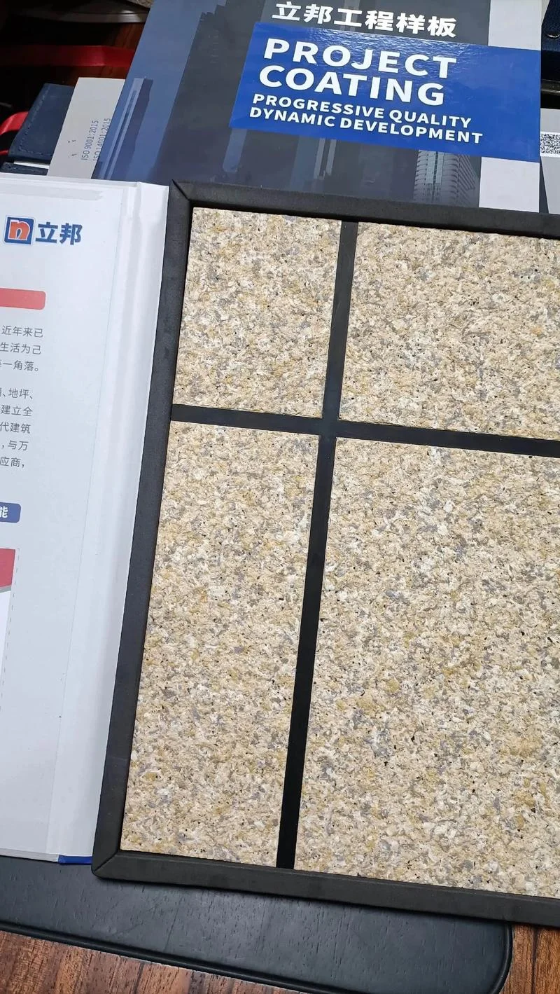 真石漆出自哪里_1