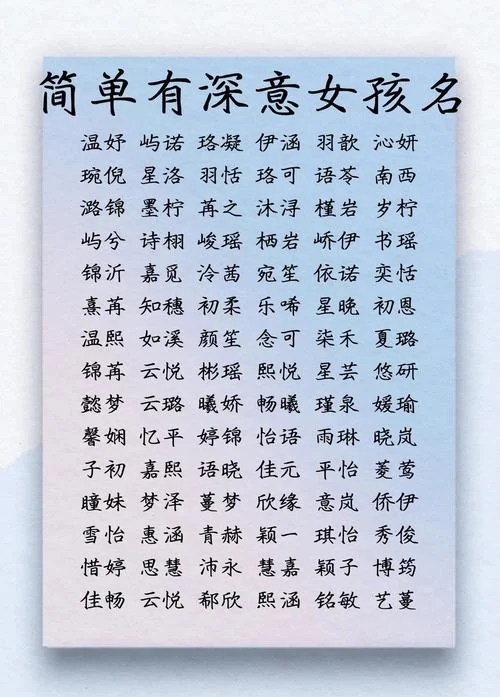 出自经典的名字_2