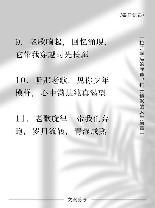 回忆往事感悟的诗句-感悟往昔诗句