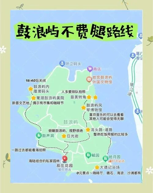 厦门旅游游玩攻略-厦门游玩全攻略