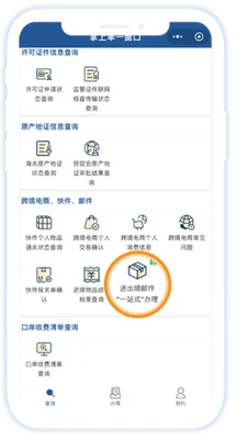 如何在网上查三证合一_2