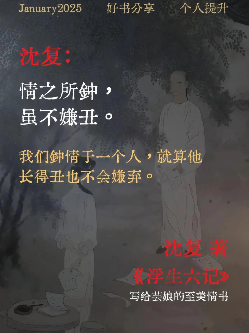 浮生记小说作者是谁_1