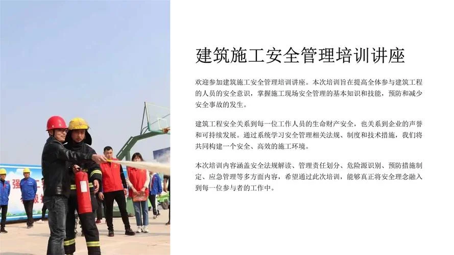 一建免费课件哪里下载_1