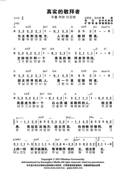 敬天爱人出自哪里_1