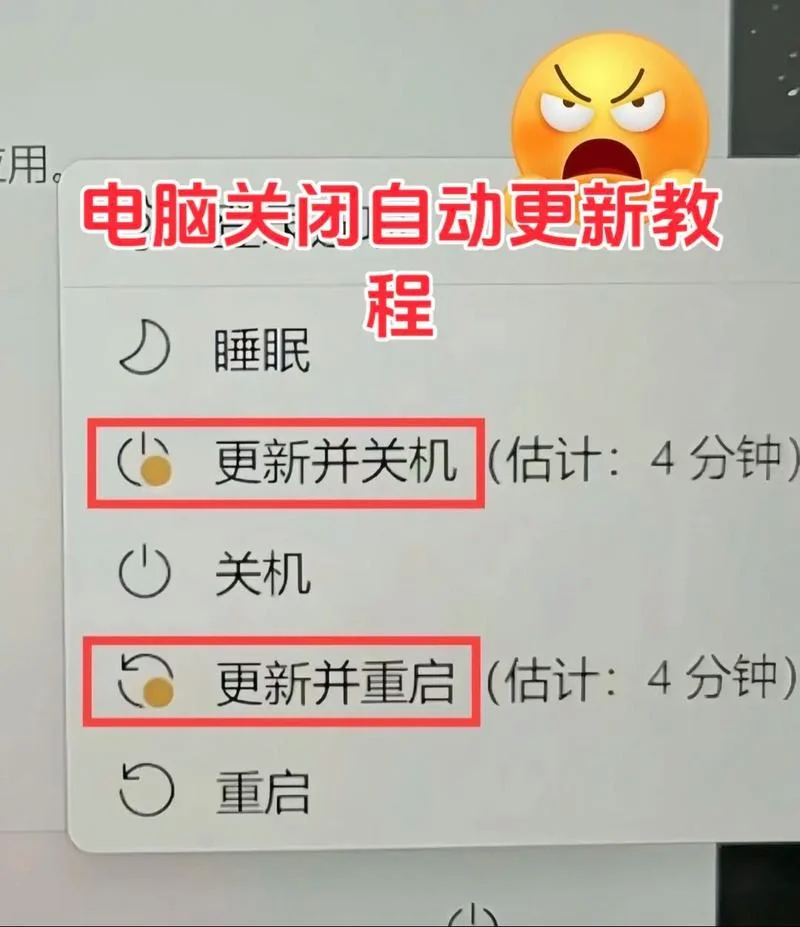 电脑如何退出自己账户_2