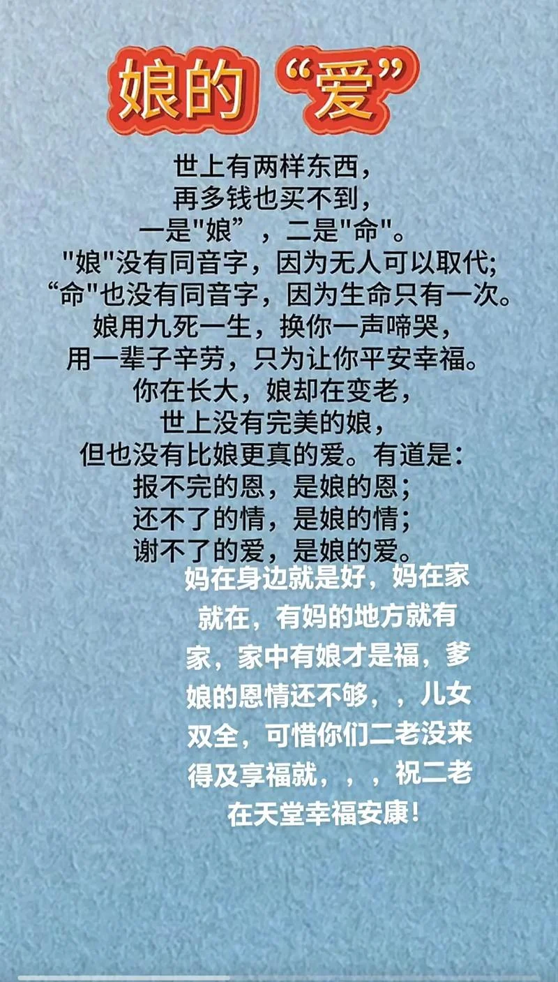 严母教子 下一句_2