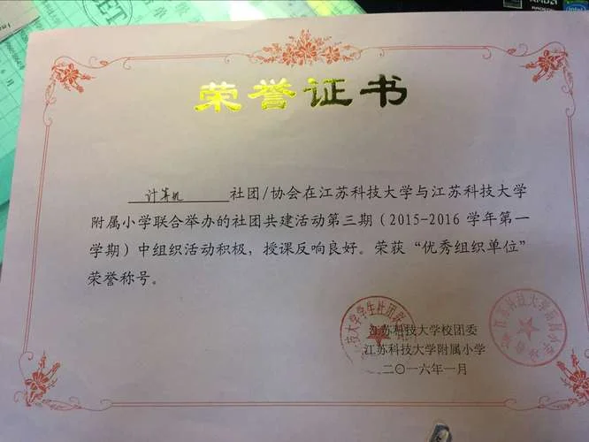 江苏省计算机等级证书查询网_1