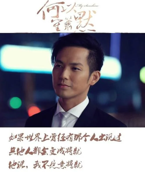 何以笙箫默男主角叫什么_1