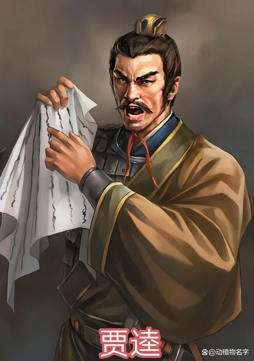 山西的历史名人及功绩_2