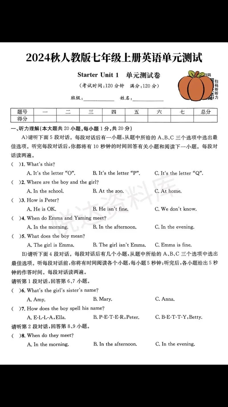 第一中学用英语怎么写-第一中学英语写法