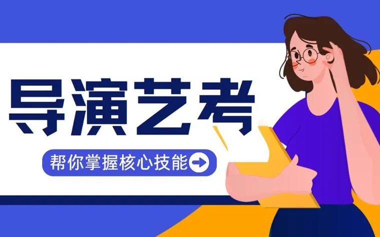 南宁艺考培训中心_2