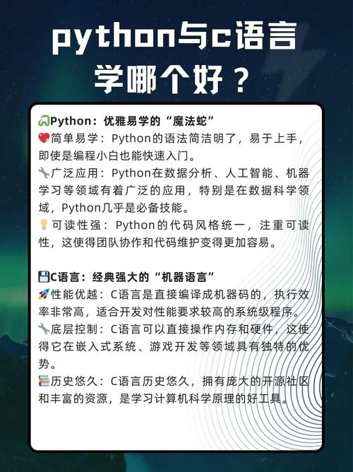 c#和c语言可以同时学吗-c# 与c语言可同学