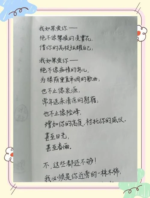 长发飘飘下一句_2