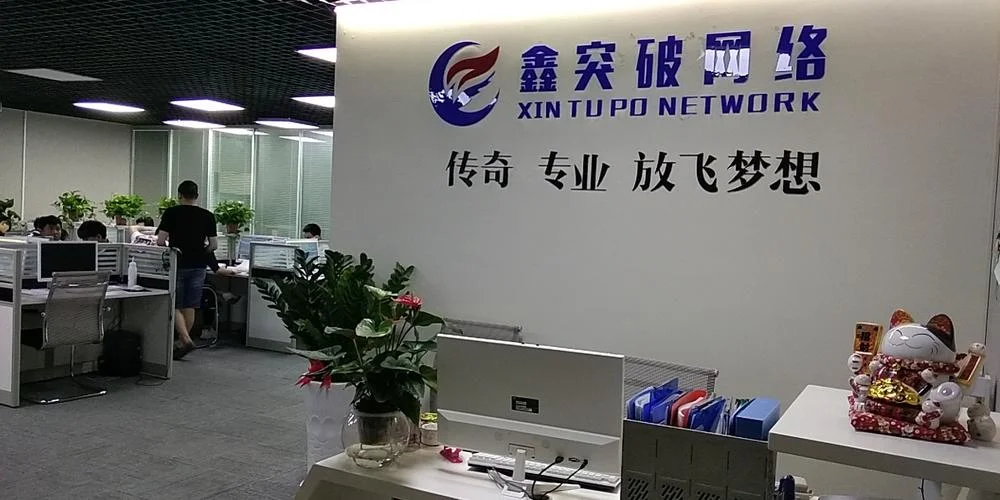 福州给网络公司起名字_2