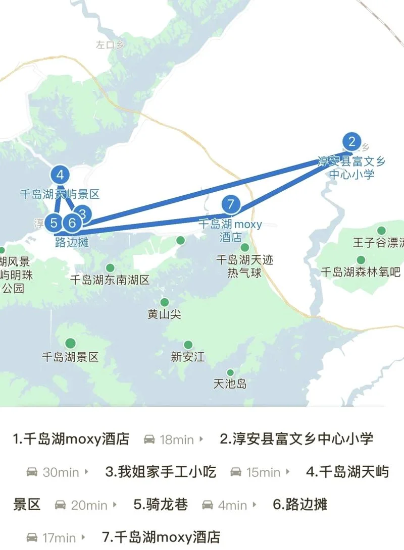 千岛湖千岛湖多少公里_1