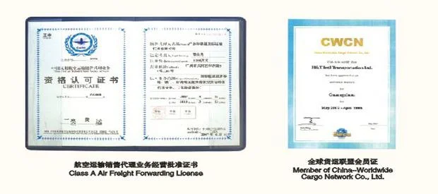 代理人资格证书查询_1