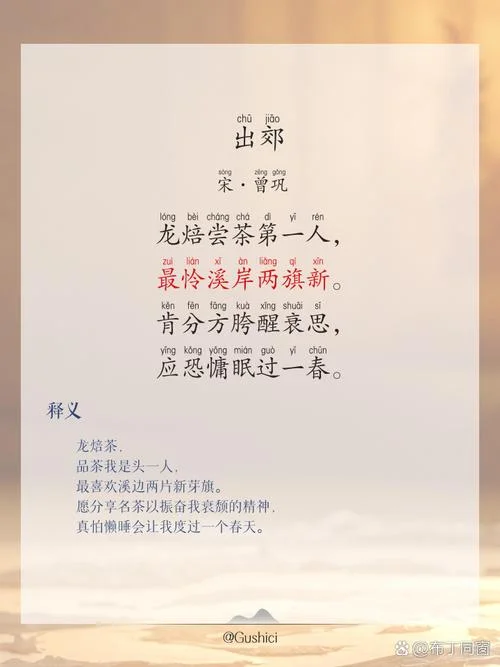 风景旧曾谙出处_2