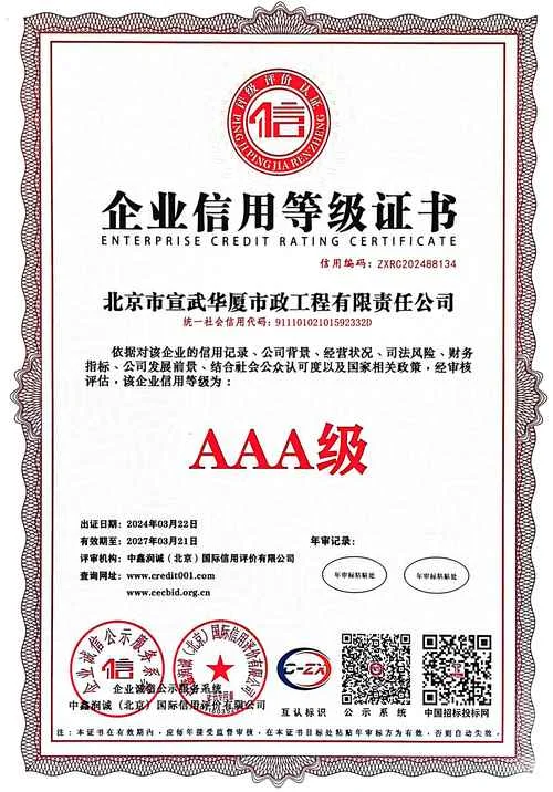 分立公司资质-分立公司资质
