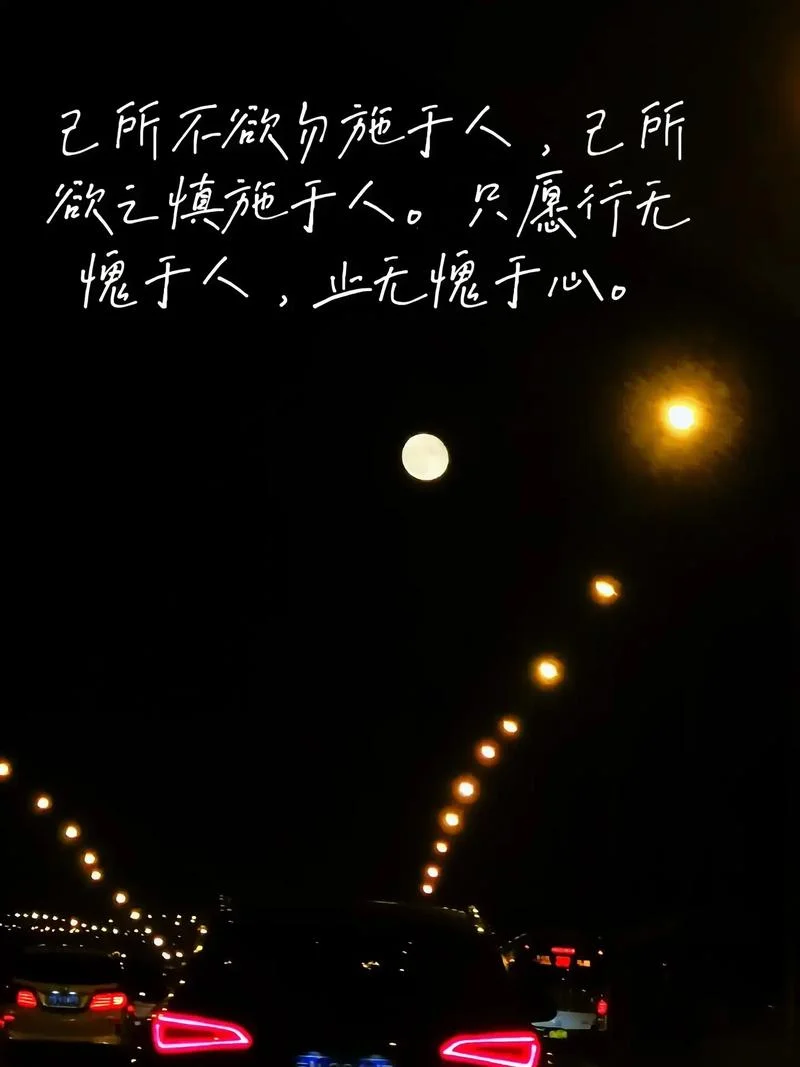图片带字 人生感悟_2