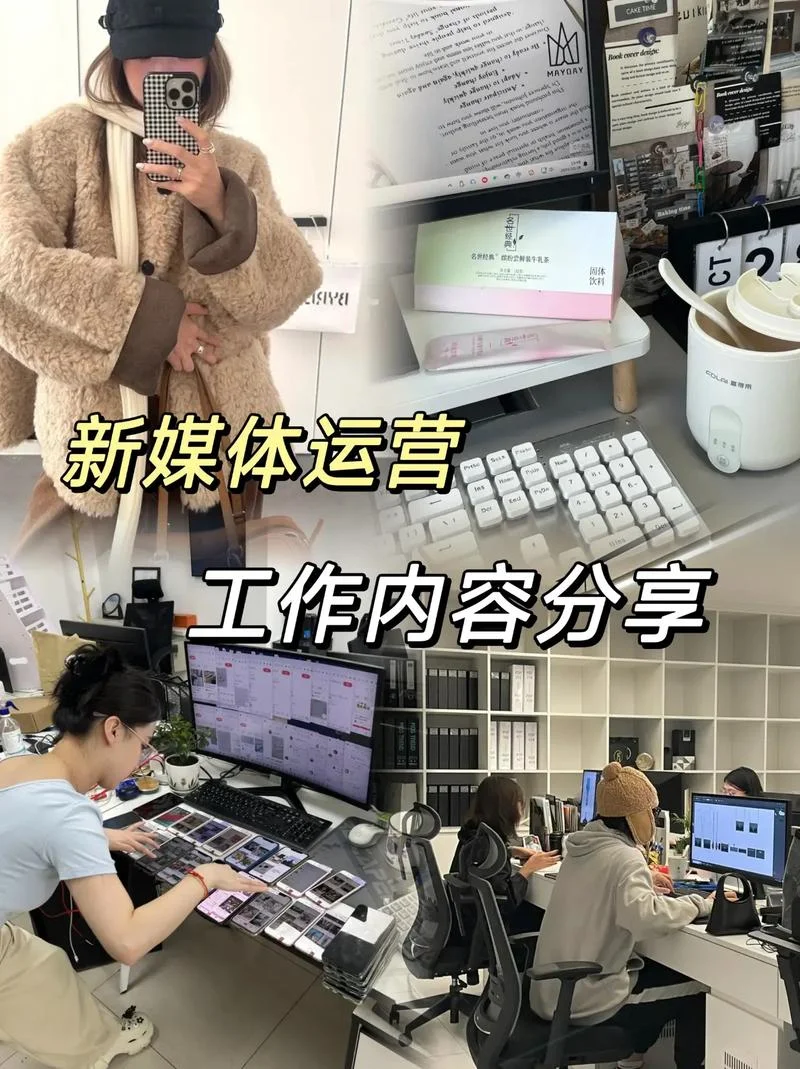 运营助理是做什么的_1