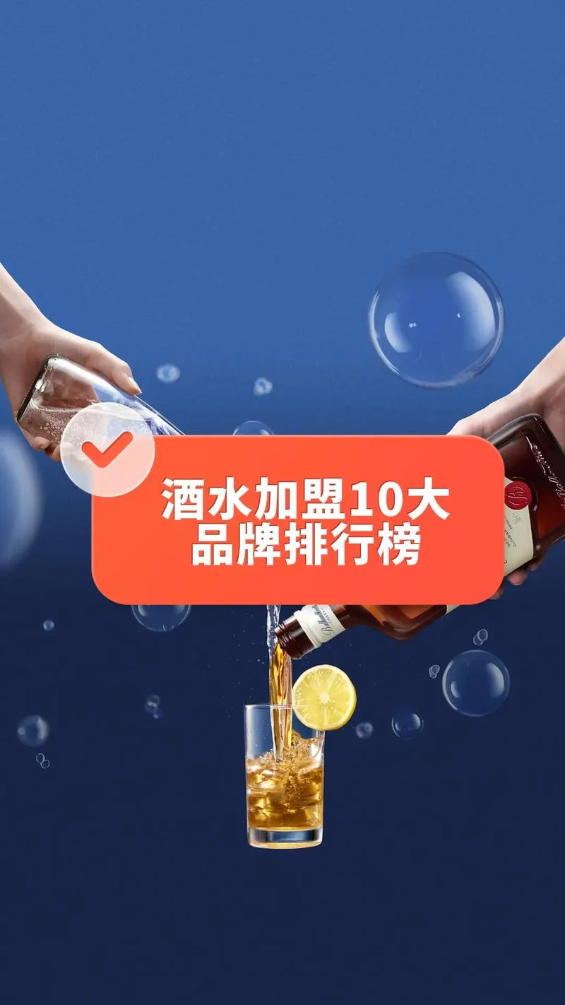 酒水批发公司起名大全_1