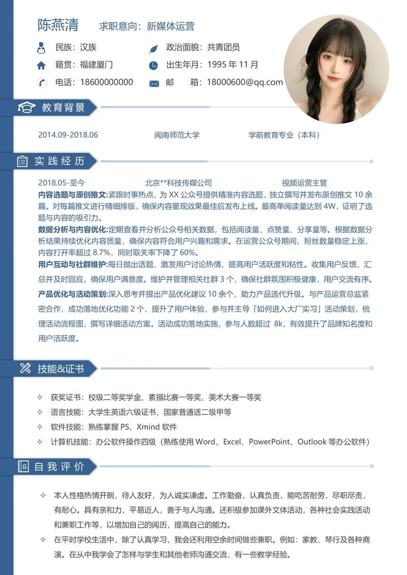 电子公司需要什么人才-电子公司需人才