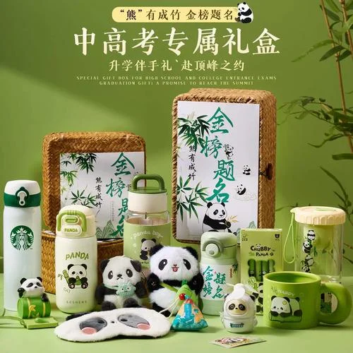 高考礼物送什么好_2