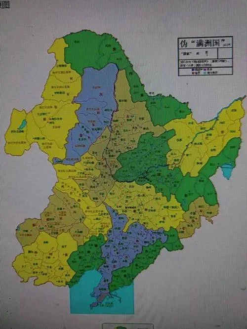 满洲历史地理_2